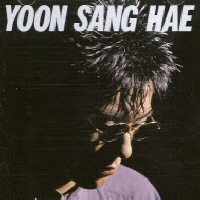 YoonSang 20th Anniversary 19CD